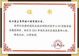 ISO14001环境管理体系认证