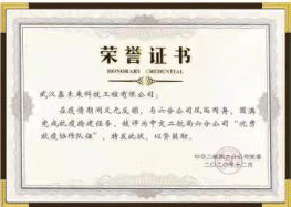 ISO9001质量管理体系认证