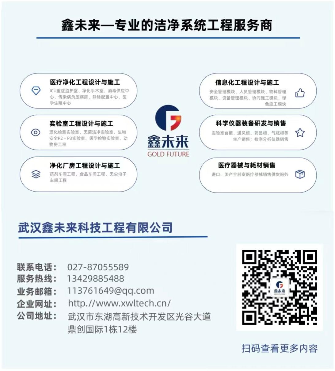 元旦新起点，祝新的一年新气象，马年行大运!