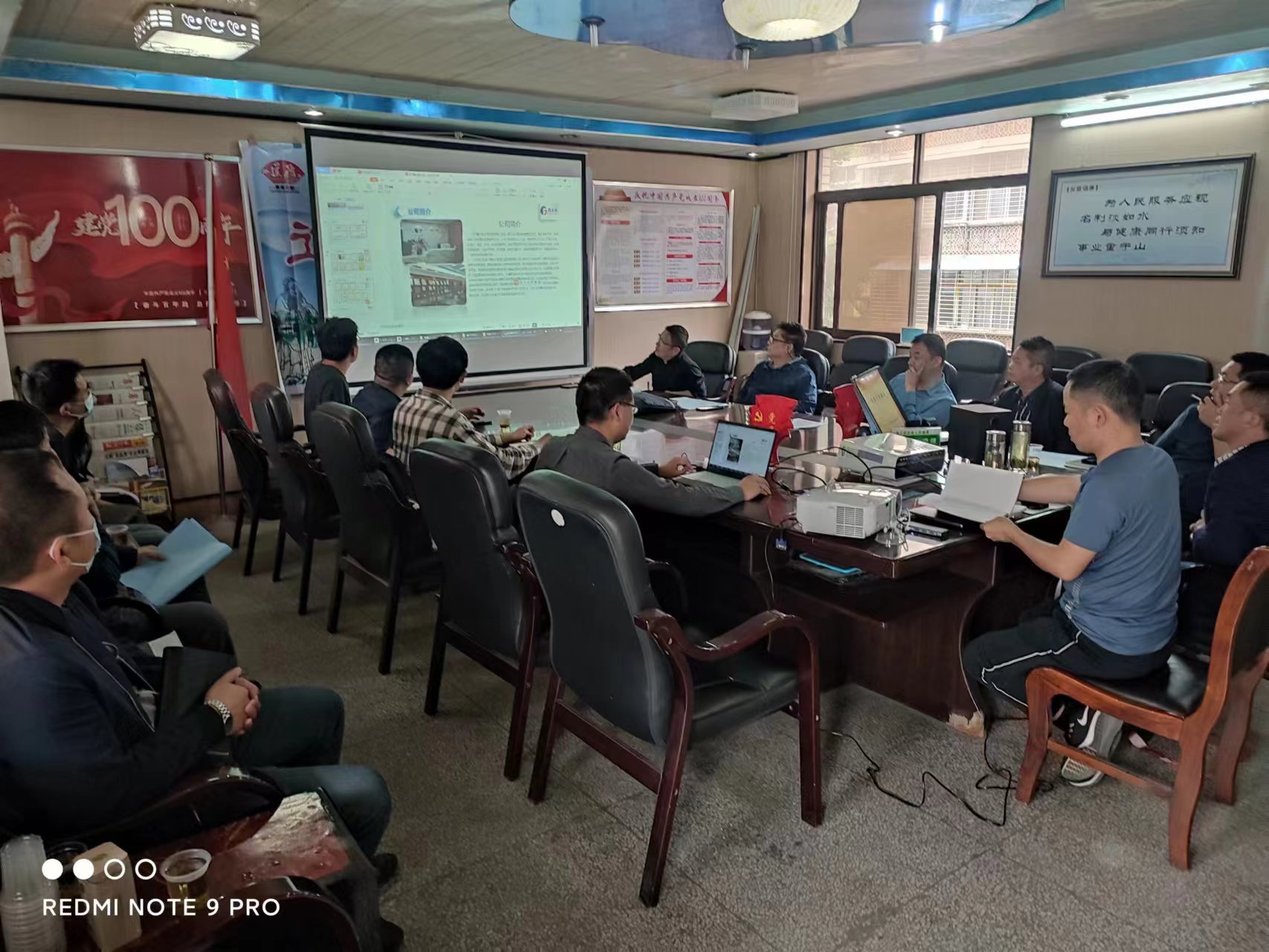 南漳县疾病预防控制中心P2实验室能力达标建设顶目图纸评审会议