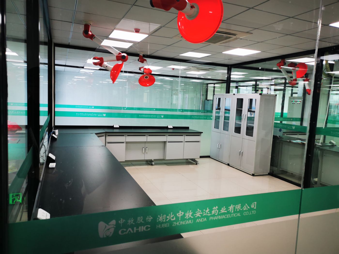 湖北中牧安达药业有限公司