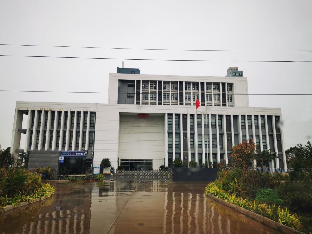 武汉花山港出入境检验检疫中心