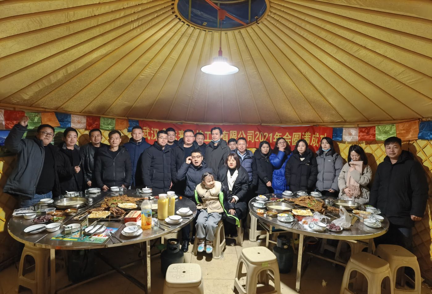 热烈祝贺武汉鑫未来科技工程有限公司2021年会圆满成功！