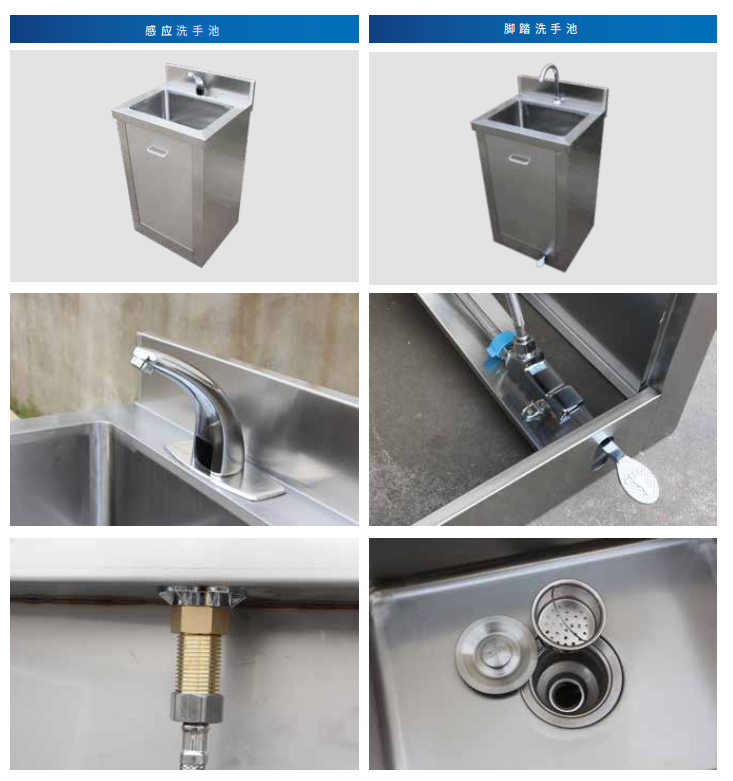 不锈钢洗手池